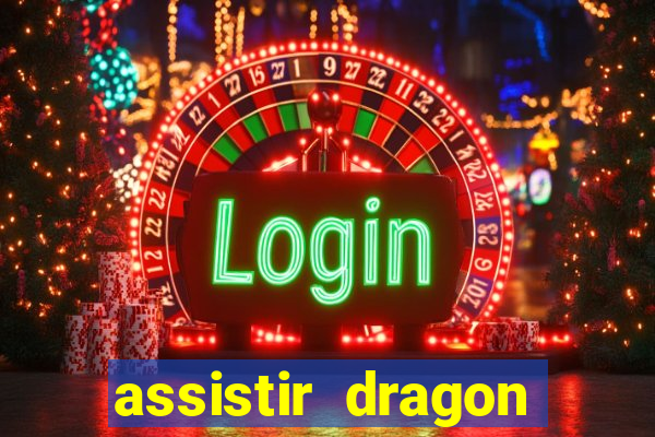 assistir dragon ball super completo